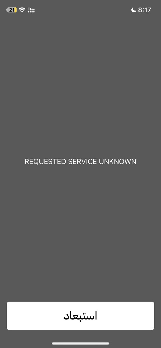 بيني tweet media