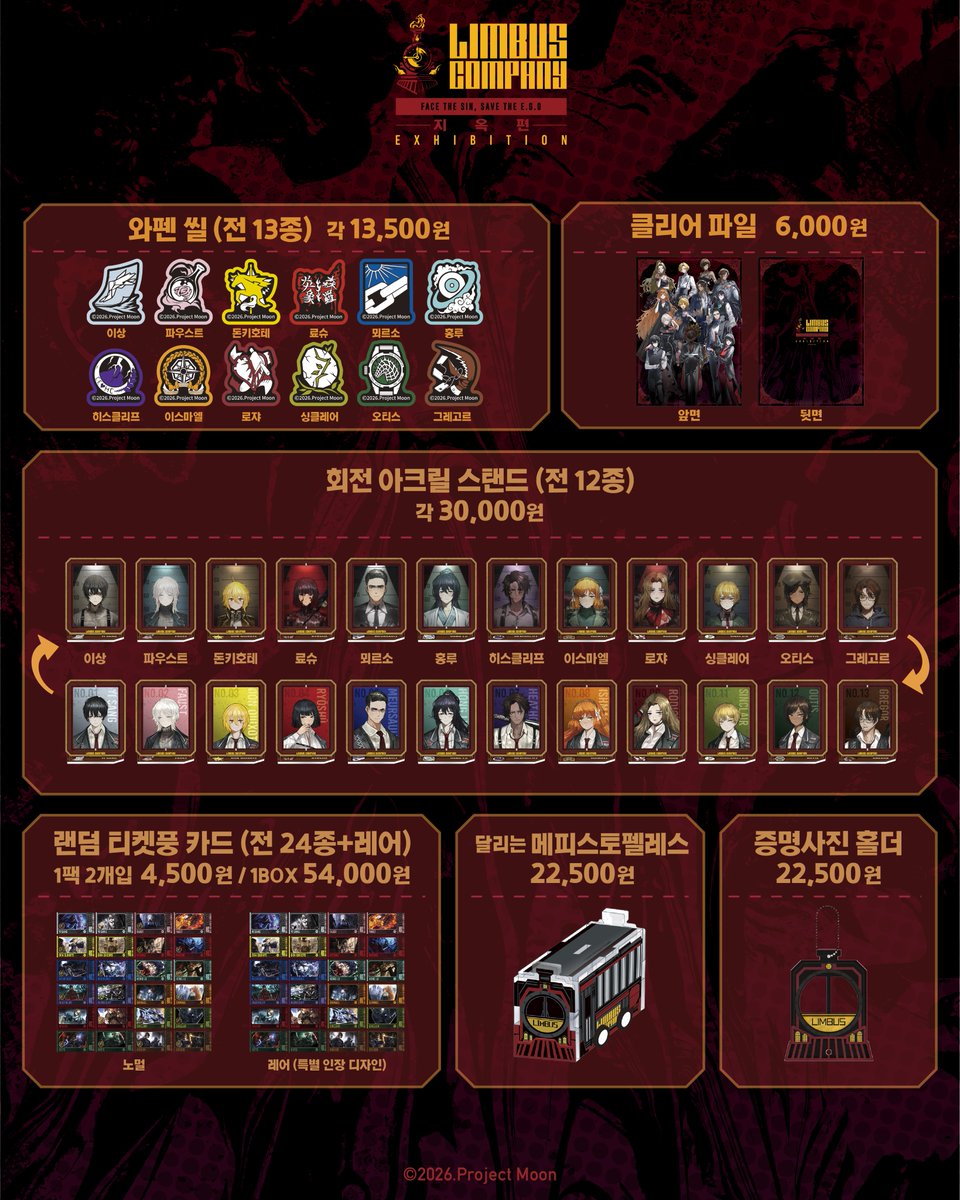 Space Galleria 서울 홍대 tweet media