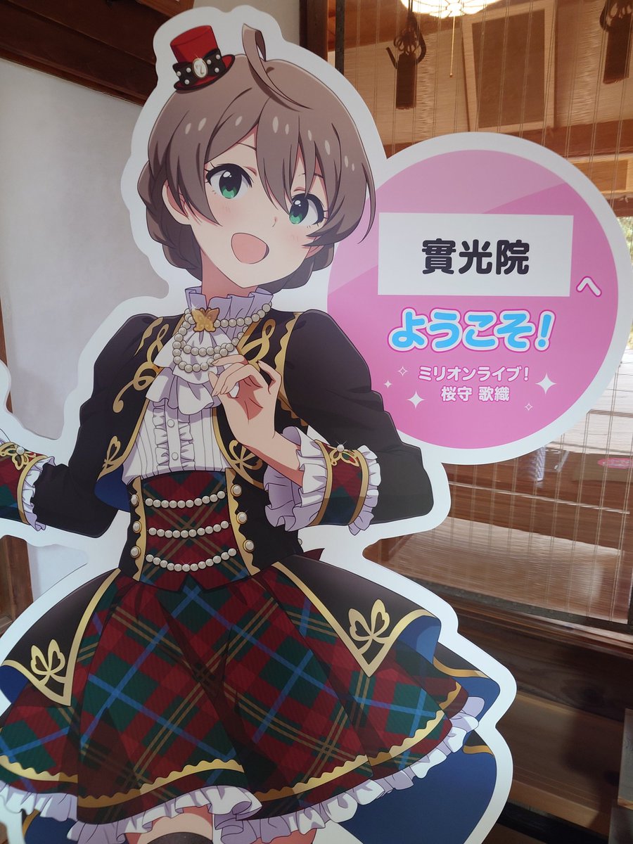 天さん tweet media