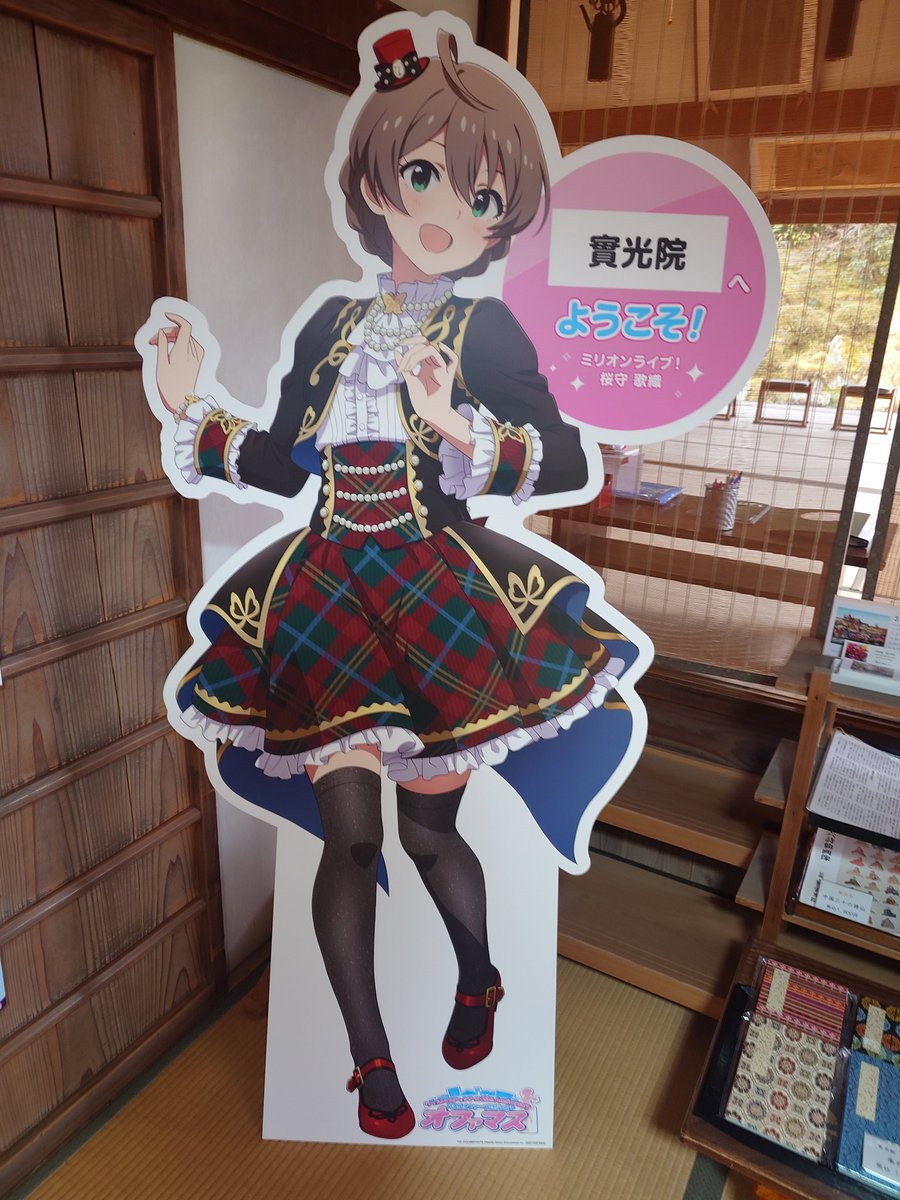 天さん tweet media