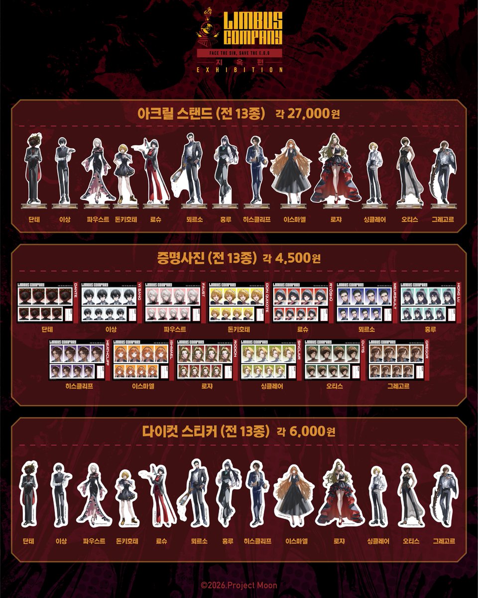 Space Galleria 서울 홍대 tweet media