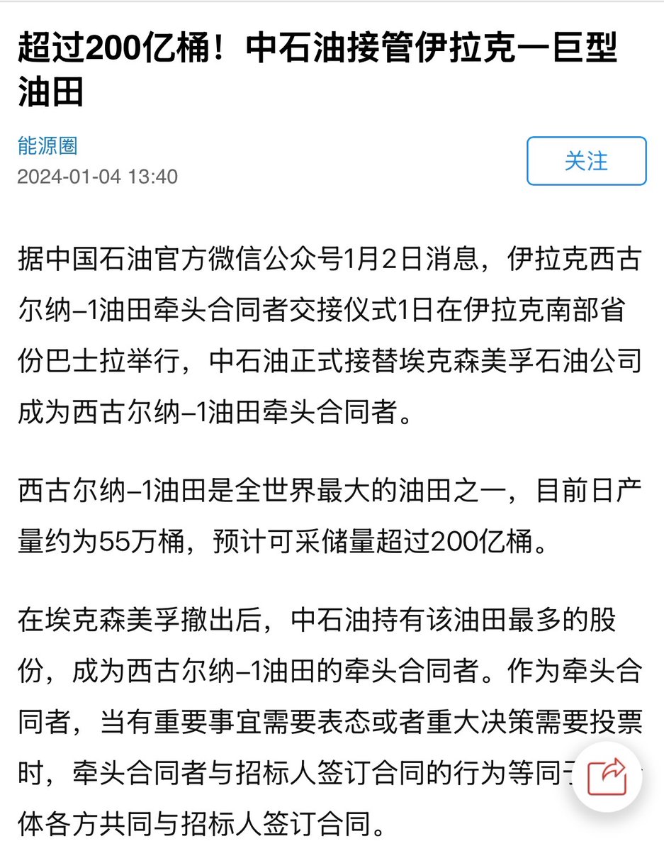 華盛頓革委 tweet media