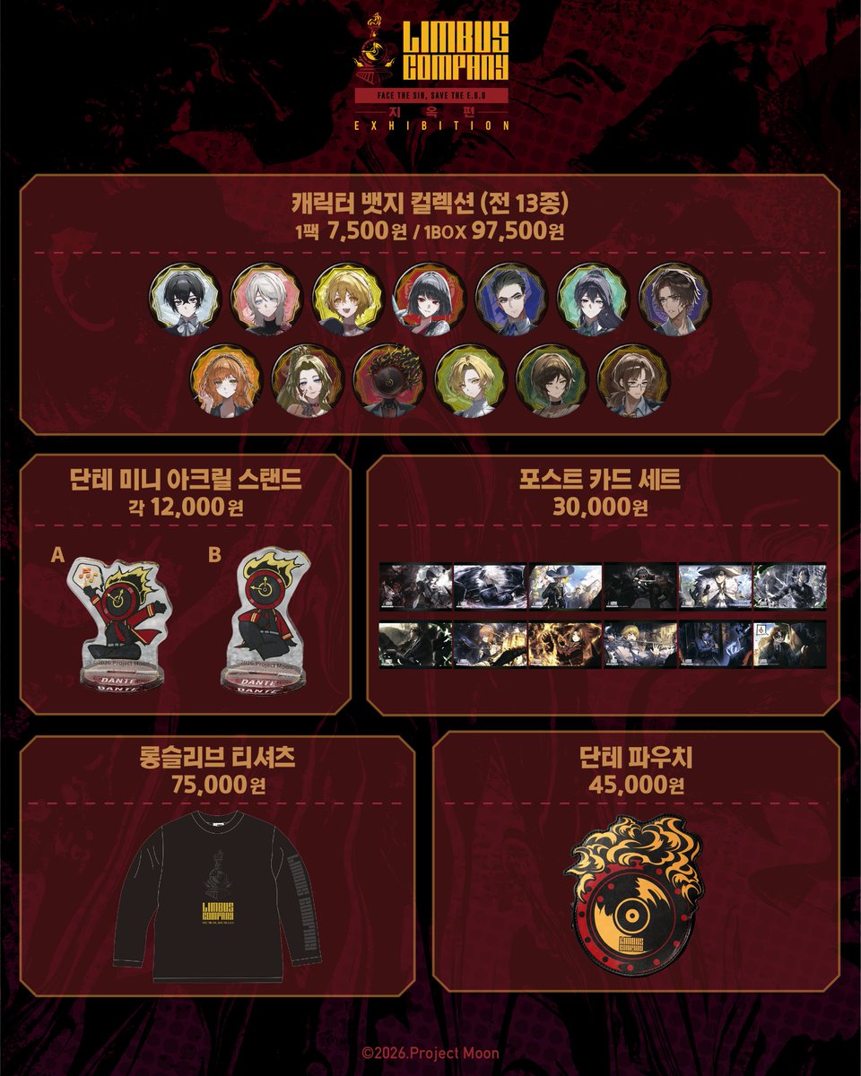 Space Galleria 서울 홍대 tweet media