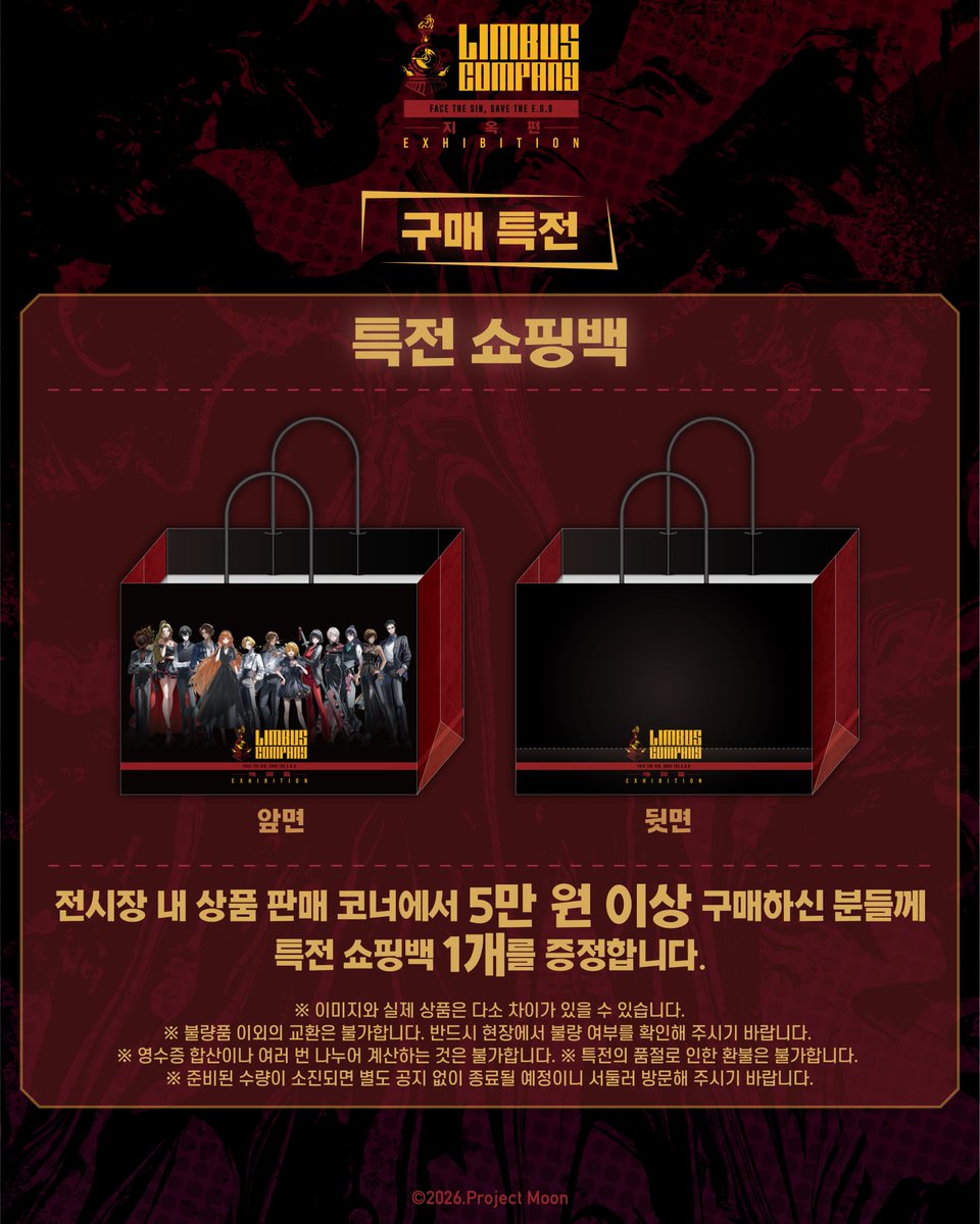 Space Galleria 서울 홍대 tweet media