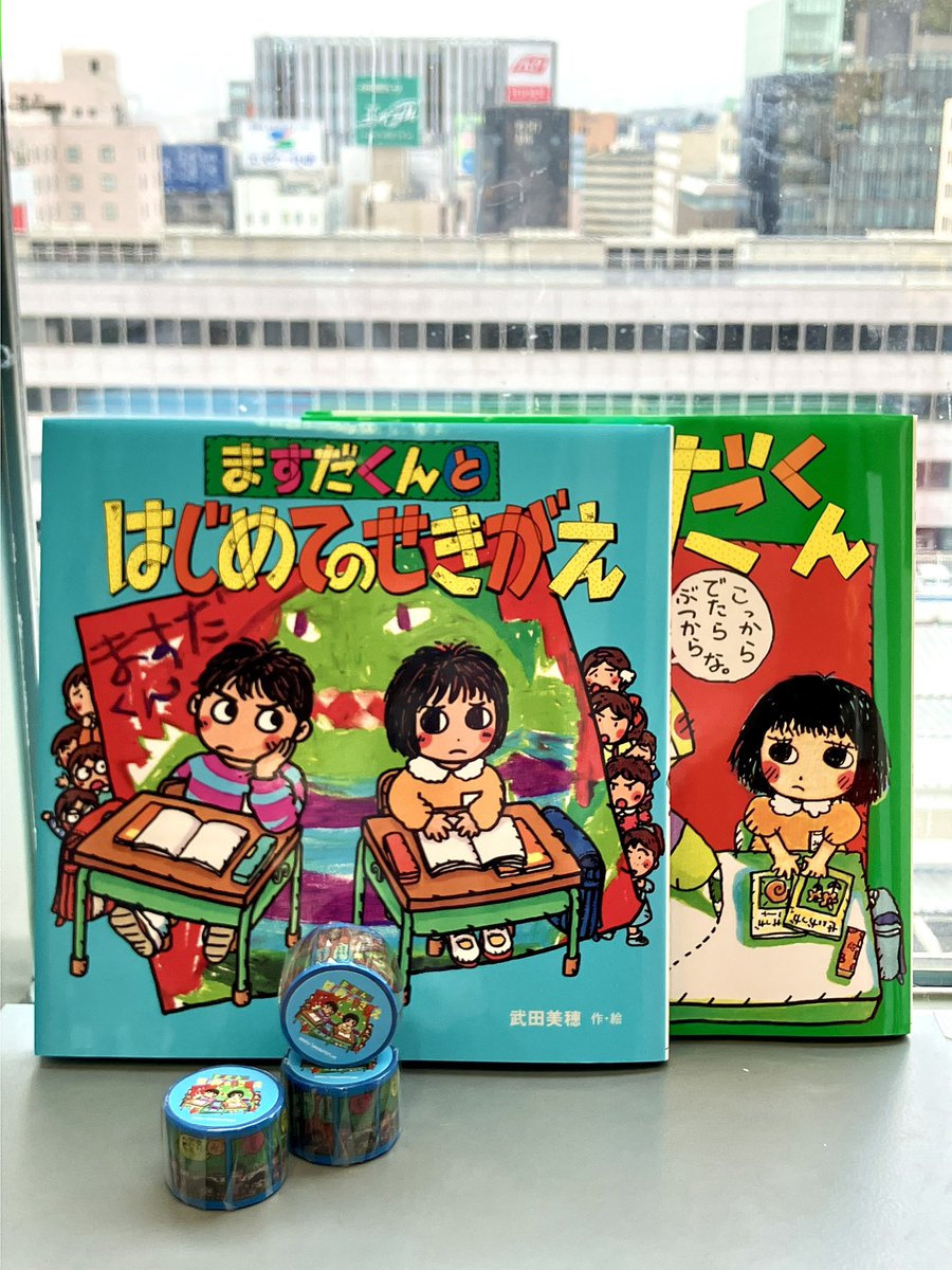 EHONS HAKATA tweet media