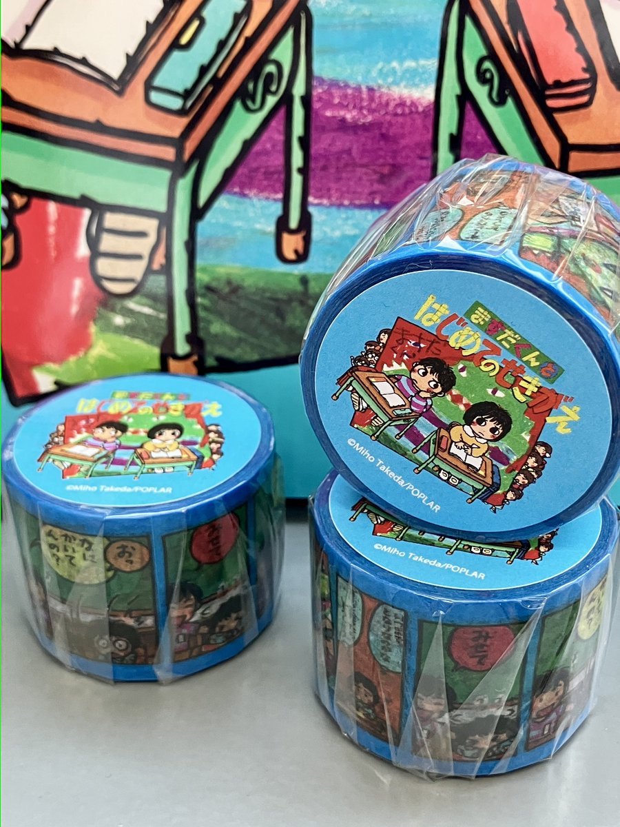 EHONS HAKATA tweet media