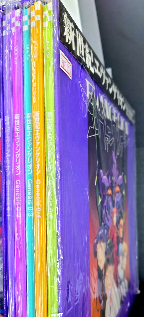 新世紀エヴァンゲリオンはDVD規格が世に出る前年の1995年開始だった 新世紀エヴァンゲリオンはDVD規格が世に出る前年の1995年開始だった