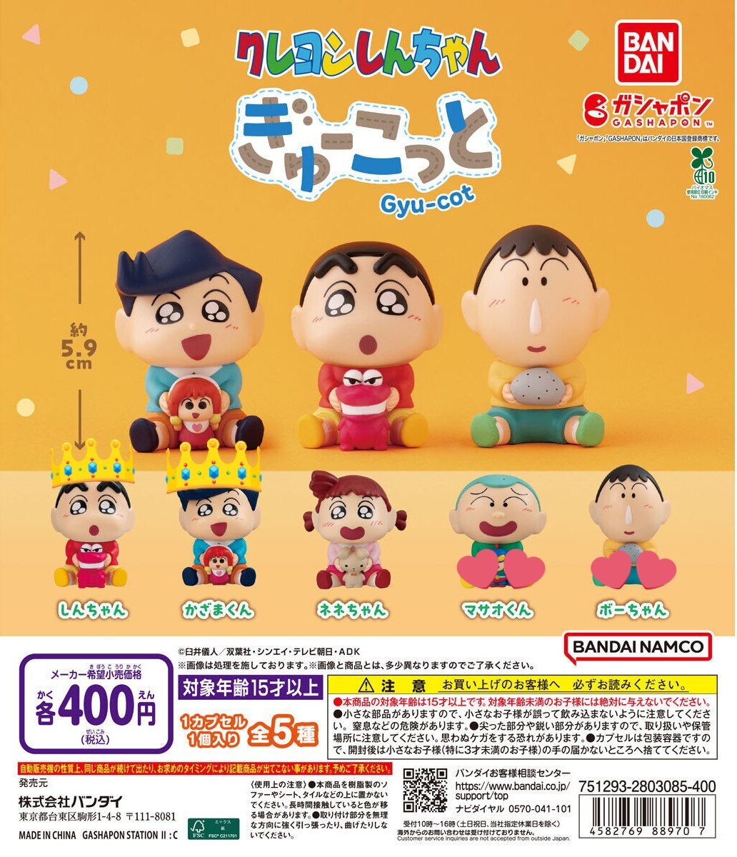 りんごあめ tweet media