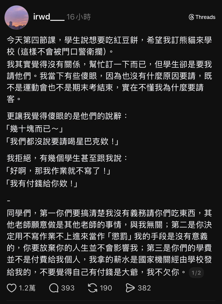 Aku Kei 祁居 惡 🔥 ⚯ tweet media