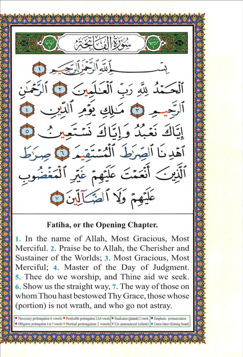IdrisAOni1's tweet photo. Pages of the Glorius Qur'ān today, Wednesday 25/3/26, Sūrah al-Fātiḥah (1): 1-7 & al-Baqarah (2): 1-5, tafakkur verse 2: 3.

Theme: True faith is determined through belief in Allah, and His promises 

{ٱلَّذِینَ یُؤۡمِنُونَ بِٱلۡغَیۡبِ وَیُقِیمُونَ ٱلصَّلَوٰةَ وَمِمَّا رَزَقۡنَـٰهُمۡ یُنفِقُونَ}

"Who believe in the unseen, establish prayer, and spend out of what We have provided for them".

LESSONS:

1. Faith begins beyond what is seen: True belief starts with accepting realities that cannot be perceived by the senses, such as Allah, the Hereafter, and divine decree. This teaches the believer to rise above material limitations and develop trust in Allah’s wisdom and guidance.

2. Prayer is a disciplined and living connection with Allah: Establishing prayer means more than performing it; it involves consistency, sincerity, and presence of heart. Through this, a believer builds a structured life centered on Allah and nurtures spiritual growth.

3. Everything we possess is a trust from Allah: Recognizing that all provision comes from Allah instills humility and gratitude. It reminds the believer that wealth and resources are not purely personal achievements, but responsibilities entrusted to them.

4. Giving is a proof of sincere faith: Spending from what one has been given reflects genuine belief. It shows compassion, detachment from worldly attachment, and a commitment to supporting others and advancing good in society.

5. A complete Muslim balances belief, worship, and service: The verse highlights a holistic model of faith, inner conviction, consistent worship, and outward generosity. True righteousness is achieved when these three dimensions work together in harmony.

May Allah make us among those who believe sincerely, worship consistently, and give generously. Āmīn.