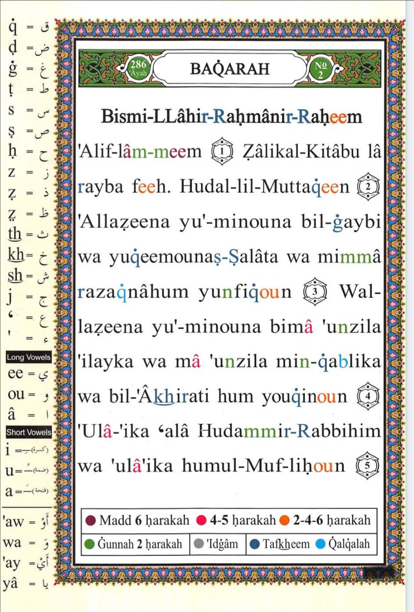 IdrisAOni1's tweet photo. Pages of the Glorius Qur'ān today, Wednesday 25/3/26, Sūrah al-Fātiḥah (1): 1-7 & al-Baqarah (2): 1-5, tafakkur verse 2: 3.

Theme: True faith is determined through belief in Allah, and His promises 

{ٱلَّذِینَ یُؤۡمِنُونَ بِٱلۡغَیۡبِ وَیُقِیمُونَ ٱلصَّلَوٰةَ وَمِمَّا رَزَقۡنَـٰهُمۡ یُنفِقُونَ}

"Who believe in the unseen, establish prayer, and spend out of what We have provided for them".

LESSONS:

1. Faith begins beyond what is seen: True belief starts with accepting realities that cannot be perceived by the senses, such as Allah, the Hereafter, and divine decree. This teaches the believer to rise above material limitations and develop trust in Allah’s wisdom and guidance.

2. Prayer is a disciplined and living connection with Allah: Establishing prayer means more than performing it; it involves consistency, sincerity, and presence of heart. Through this, a believer builds a structured life centered on Allah and nurtures spiritual growth.

3. Everything we possess is a trust from Allah: Recognizing that all provision comes from Allah instills humility and gratitude. It reminds the believer that wealth and resources are not purely personal achievements, but responsibilities entrusted to them.

4. Giving is a proof of sincere faith: Spending from what one has been given reflects genuine belief. It shows compassion, detachment from worldly attachment, and a commitment to supporting others and advancing good in society.

5. A complete Muslim balances belief, worship, and service: The verse highlights a holistic model of faith, inner conviction, consistent worship, and outward generosity. True righteousness is achieved when these three dimensions work together in harmony.

May Allah make us among those who believe sincerely, worship consistently, and give generously. Āmīn.