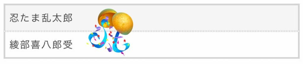 のら@5/6西1キ18b tweet media