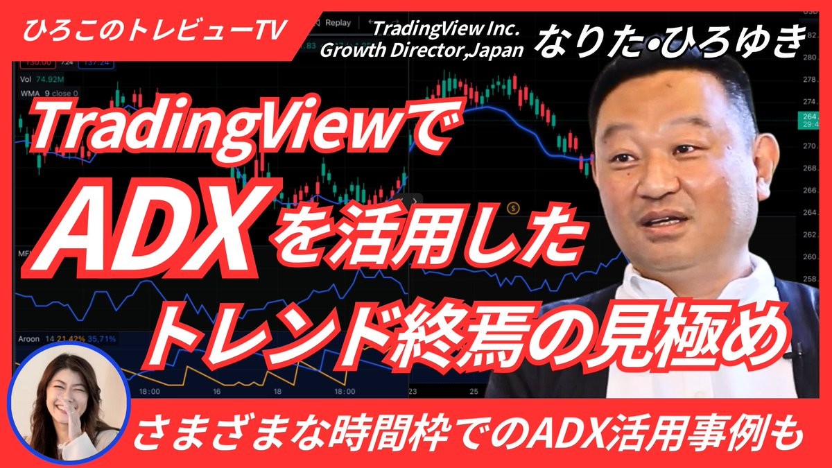 なりた・ひろゆき tweet media