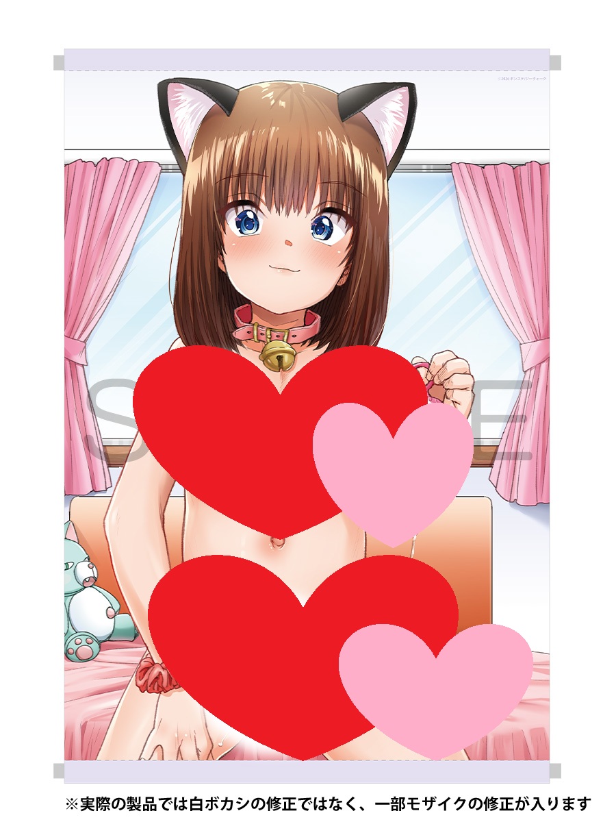 メロンブックス＠アダルト速報 tweet media