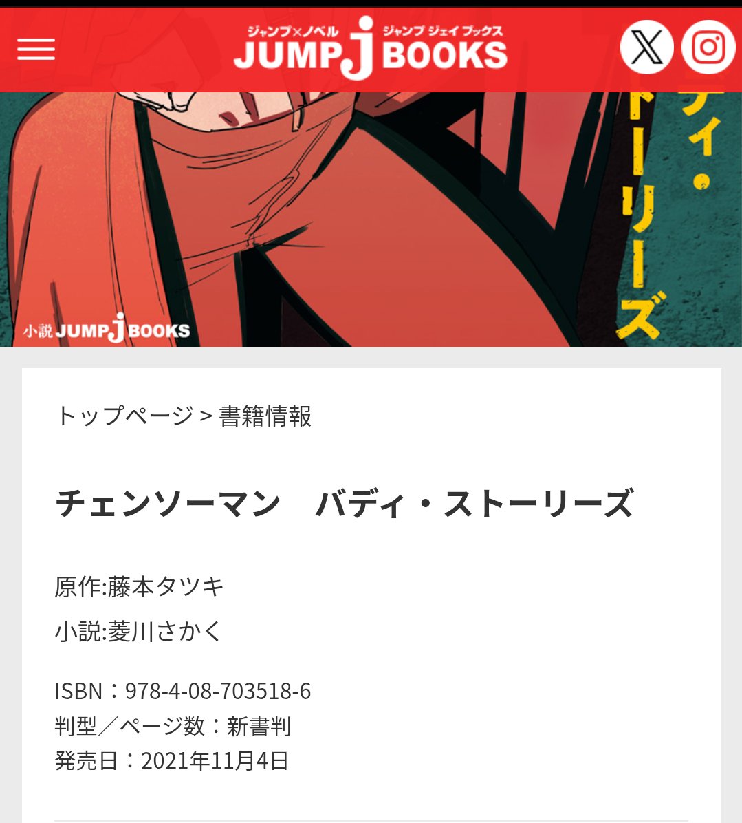 田中田中ページ 田中田中田中ta (@K37829477) / Posts / X