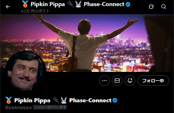 転寝ナサ🛌🌟Nasa @PhaseConnect tweet media