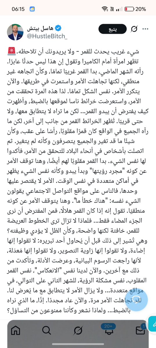 Alyaa Gad علياء جاد 𓋹 🜓 🜖 tweet media