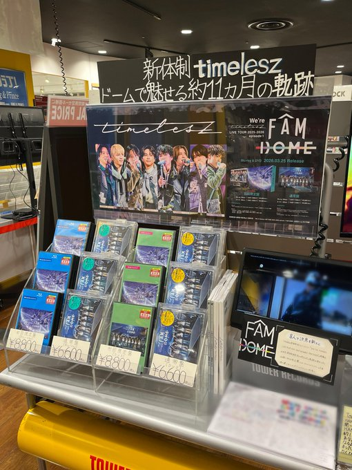 timelesz】 // 『We're timelesz LIVE TOUR 2025-2026 episode 1 FAM