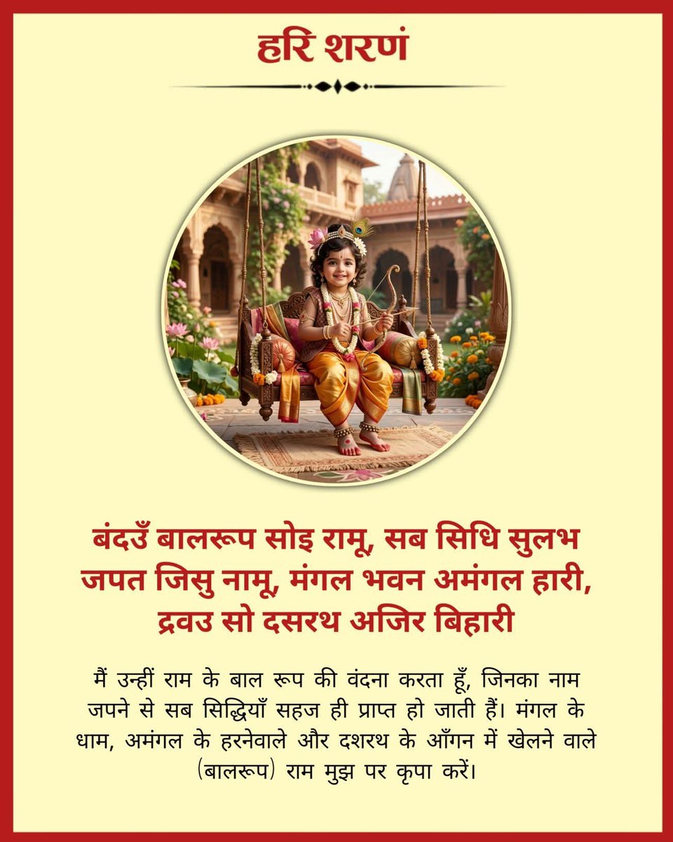 Priti sinha tweet media