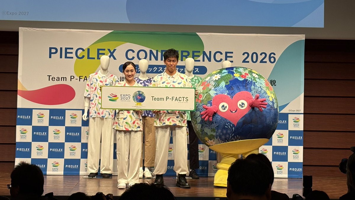 ミライ@万博 tweet media