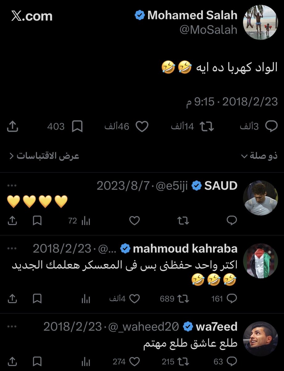 رستم tweet media