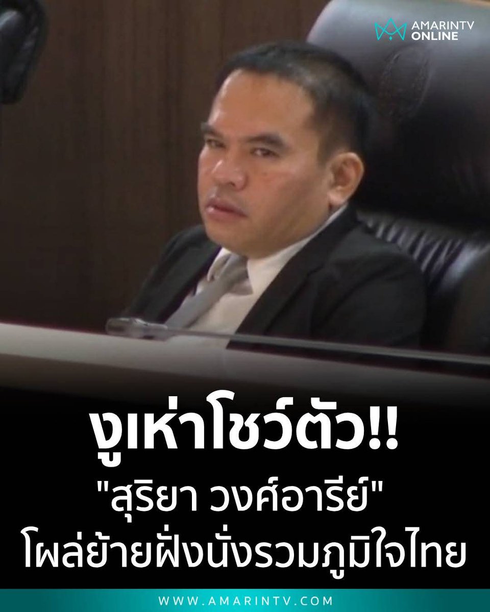 นี่คือความจังไรของรธน.60 ที่วัวควายบอกเอาไว้ปราบโกง5555555555

ปราบเหี้ยไร โกงง่ายกว่าทุก รธน. 

ขนาดย้ายพรรคยังทำได้ง่ายๆ ไม่โดนอะไร