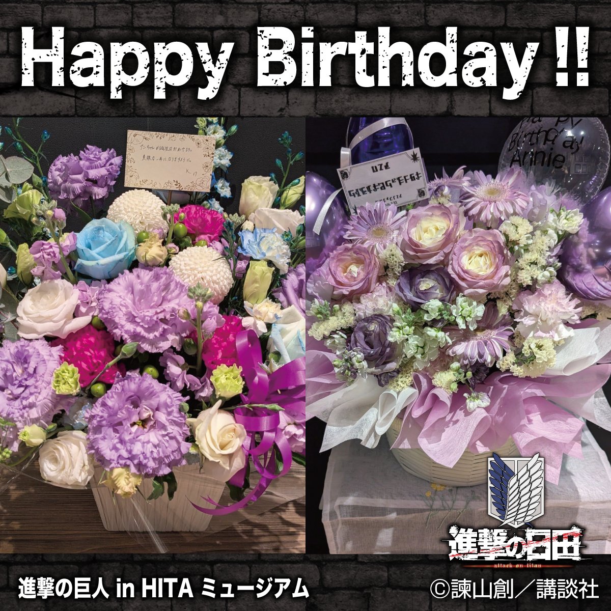 進撃の巨人in HITA〜進撃の日田〜 tweet media