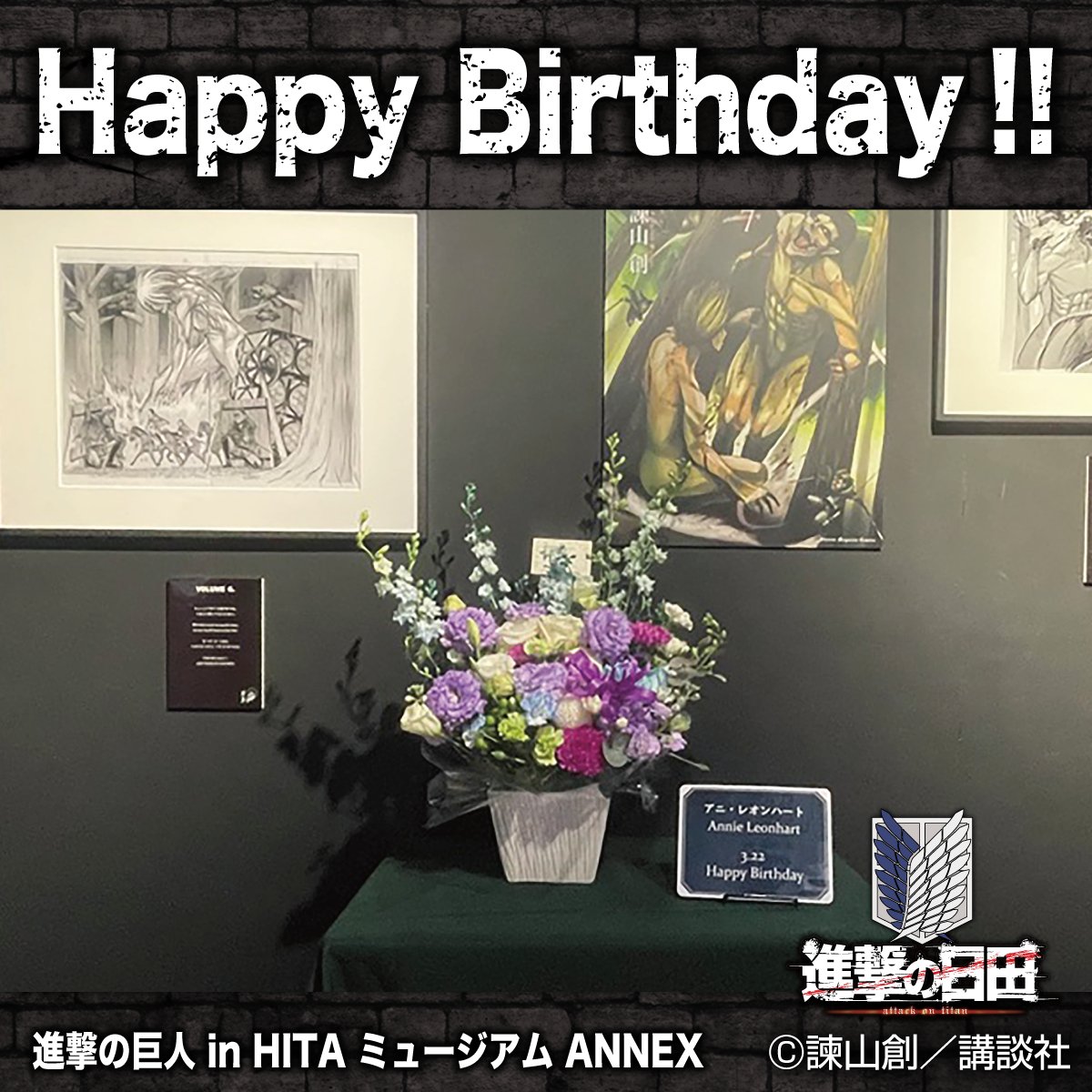 進撃の巨人in HITA〜進撃の日田〜 tweet media