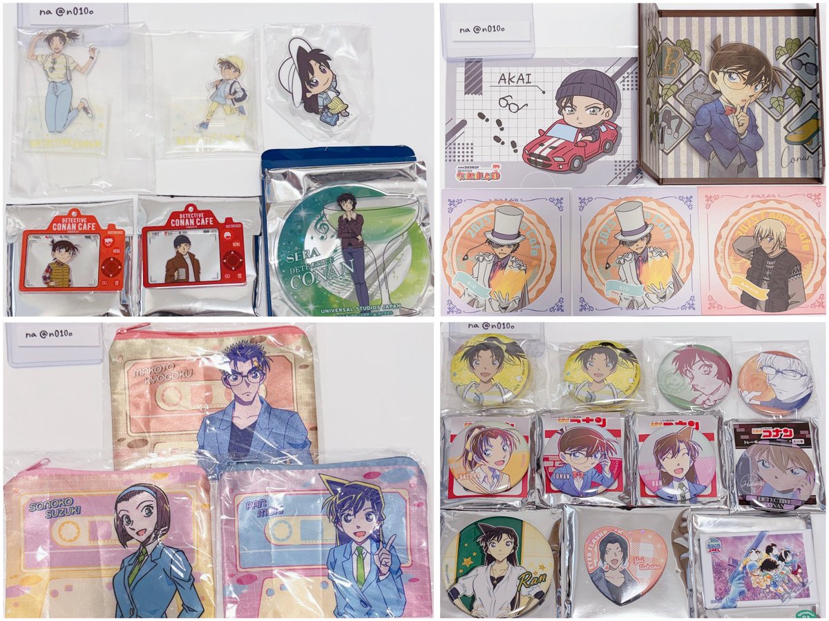 𝑛𝑎 tweet media