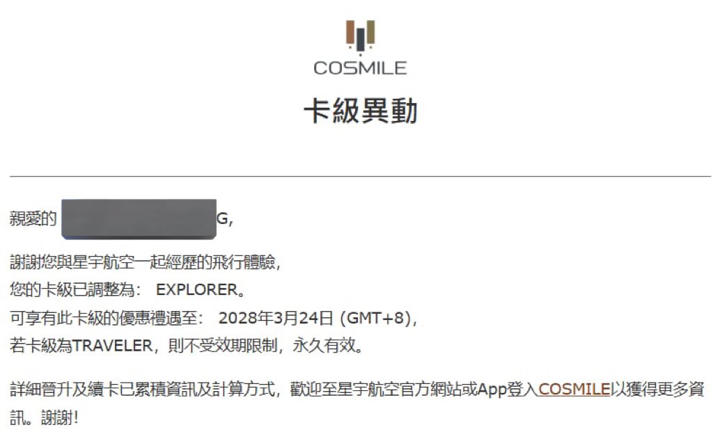 Kai 凱開 tweet media