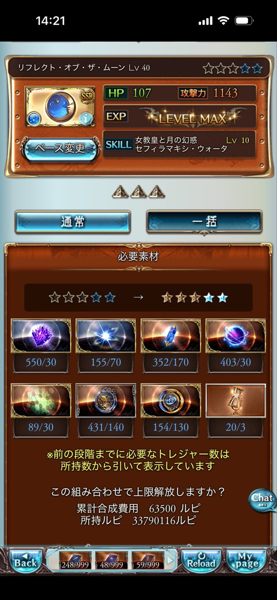 のるちゃ(Ns見習い) tweet media