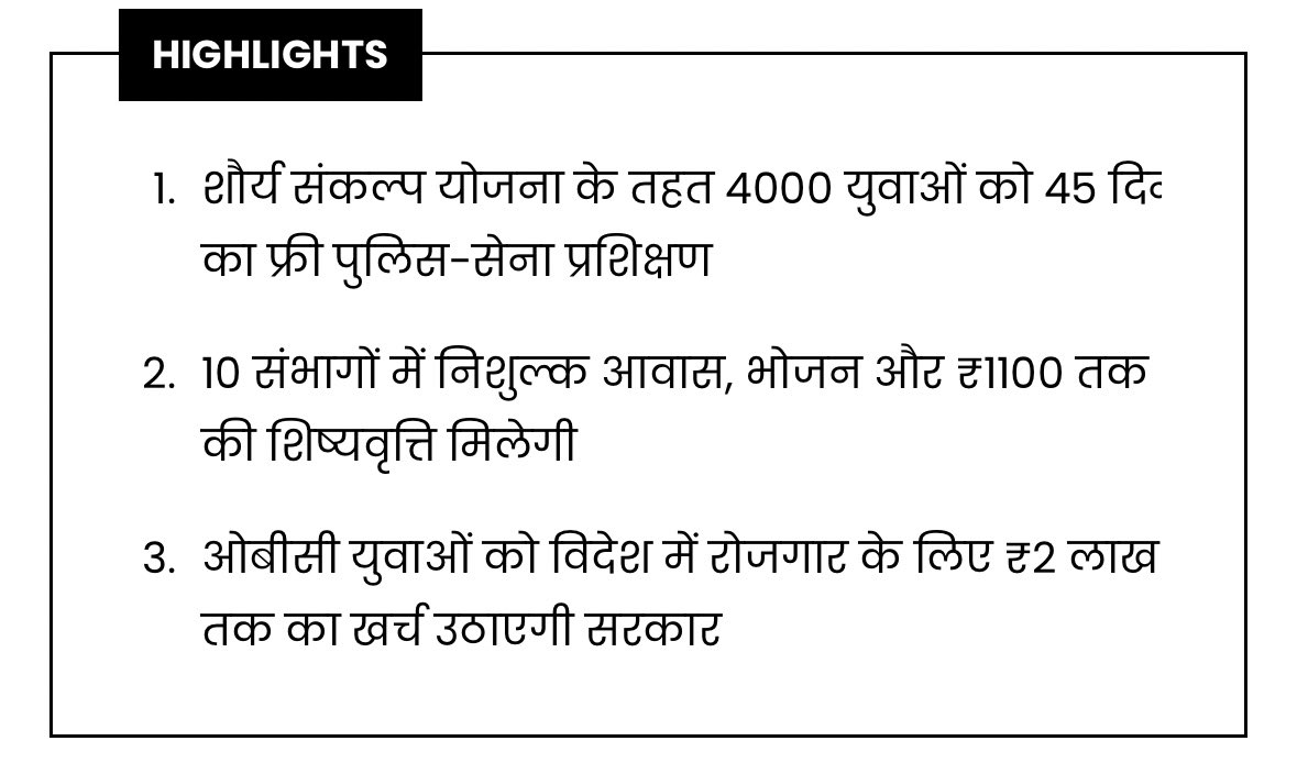 𝐃𝐫. 𝐕𝐞𝐝𝐢𝐤𝐚 𝐕𝐚𝐭𝐬 tweet media