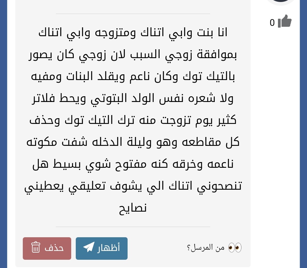 فحلك خالد للاعترافات tweet media