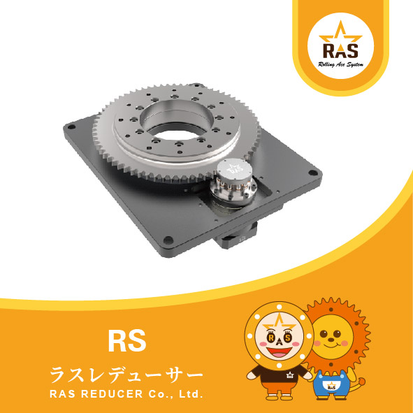 rasreducer's tweet photo. ⭐RAS -Cam Gear Module RS Series

🔸5 Key Product Features:
✔️Non-Backlash
✔️High Precision
✔️High Rigidity
✔️Dust-Free
✔️Modular https://t.co/oWhTDcfvdG