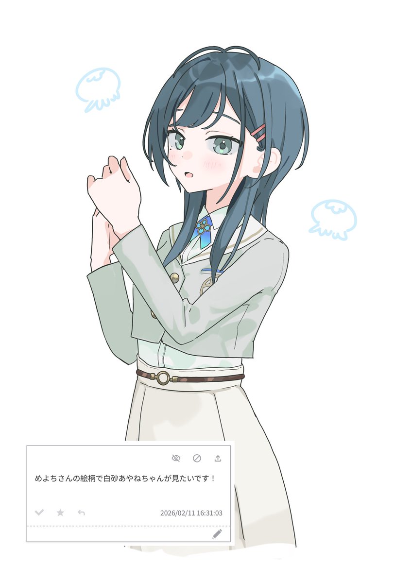 ありがとうございました⸜( ᵔ ᗜ ᵔ )⸝♡

 #白砂美術館