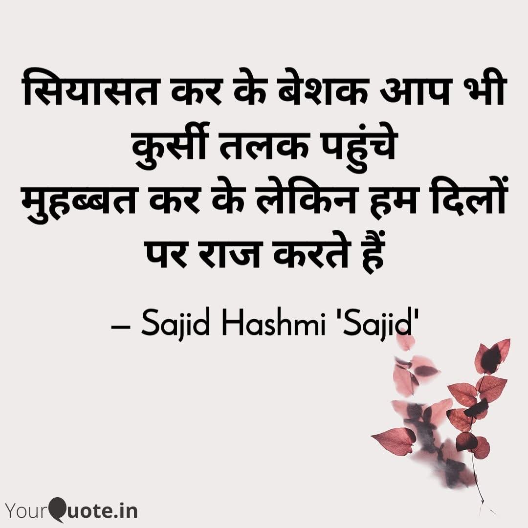 sajid hashmi 'sajid' tweet media