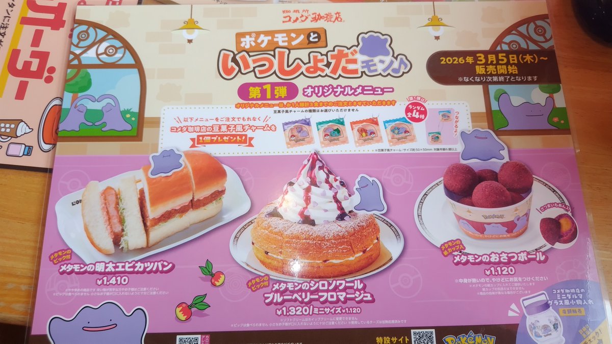 こてつ tweet media