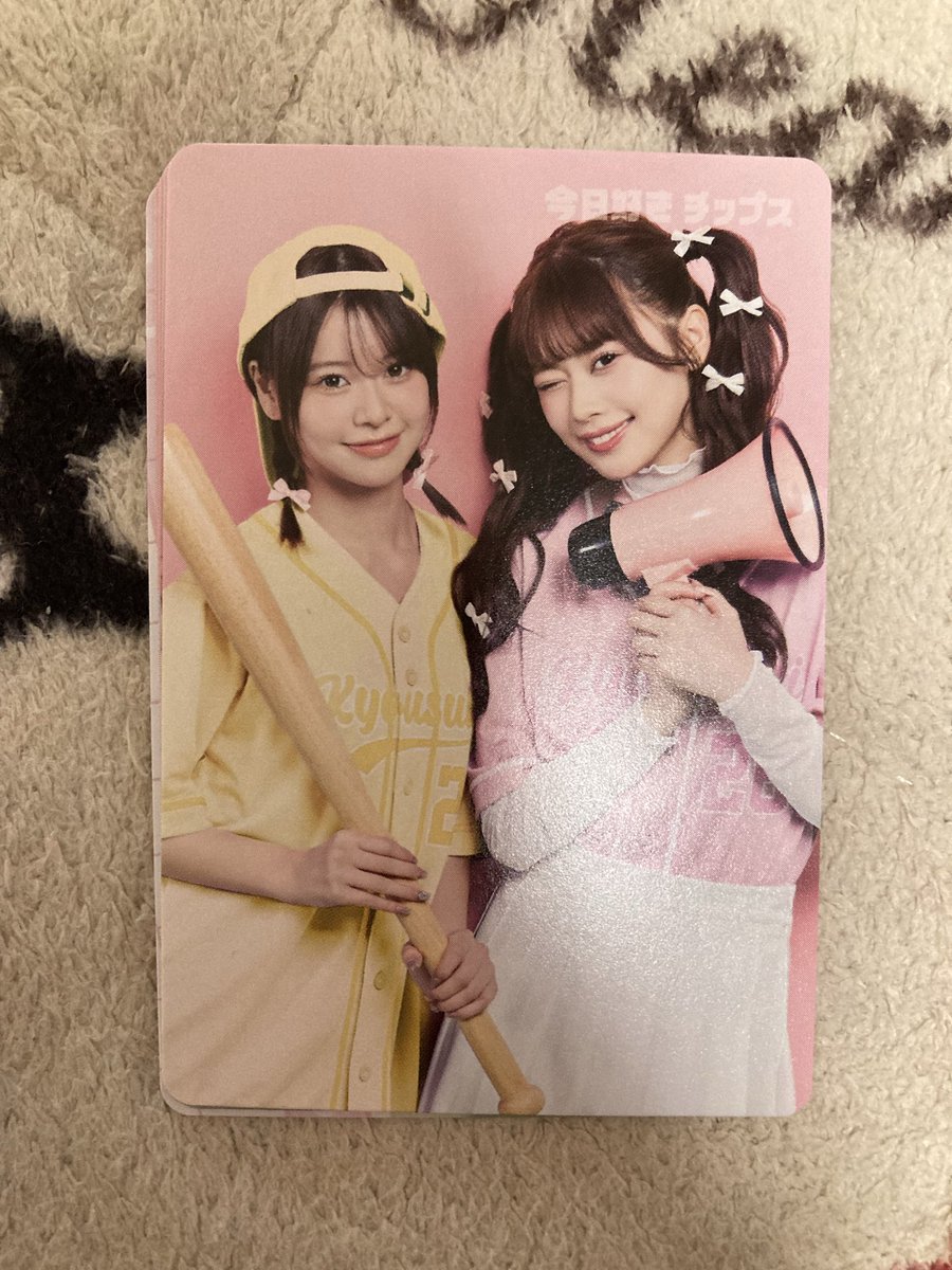 ASUvUKA's tweet photo. ひなぽんとりあちゃんのカードでた🥺❤️可愛いい！！あと一種類も欲しい🥺 https://t.co/gPlgXlw7WO