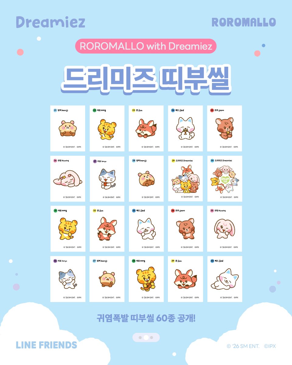 로로멜로 ROROMALLO tweet media