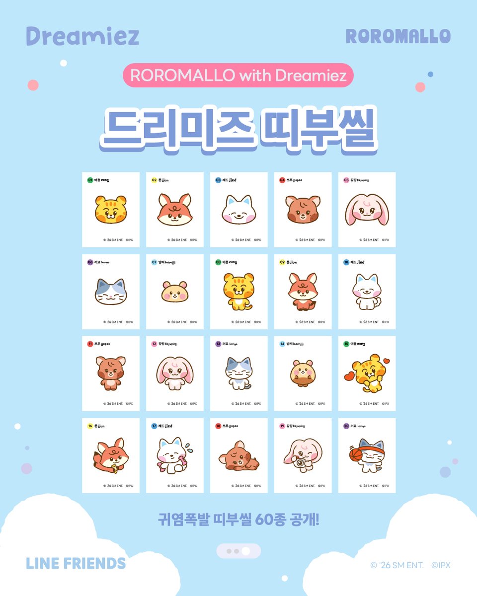 로로멜로 ROROMALLO tweet media