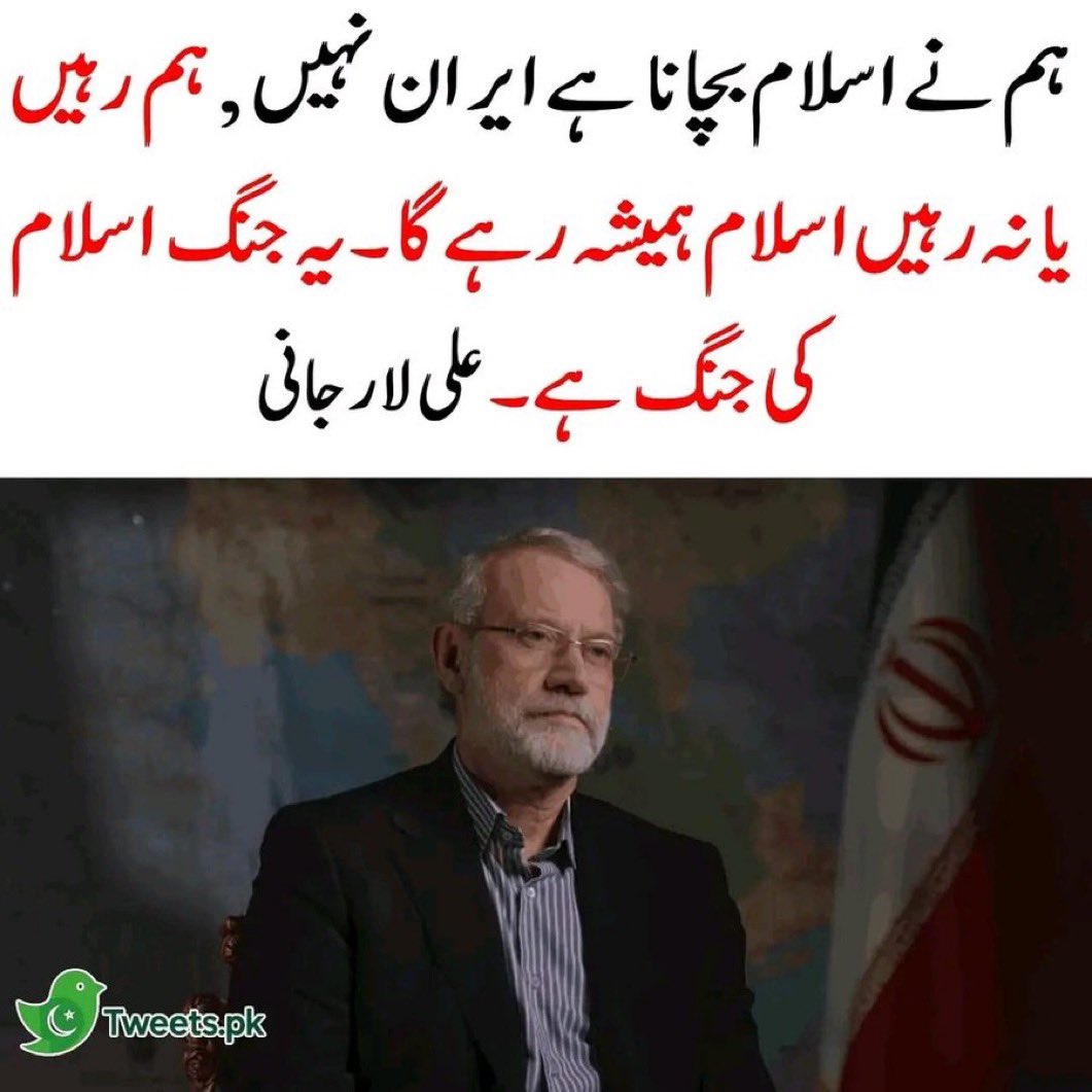 اور جو خود کو اللہ ک جنگ لڑنے والا کہتے رہے جب وقت آیا تو اسرائیل کو بچانے نکل پڑے۔