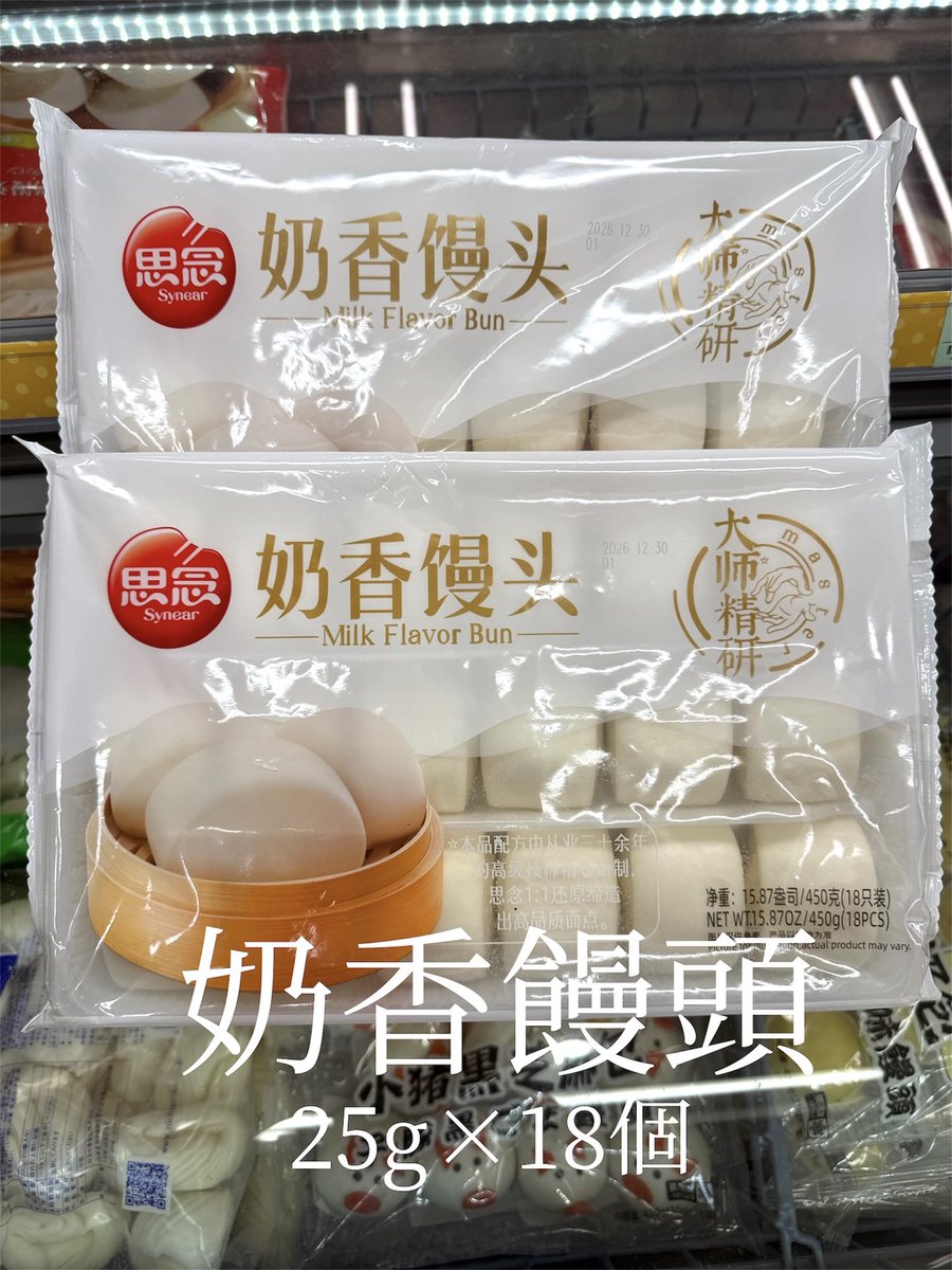 華僑服務社 tweet media