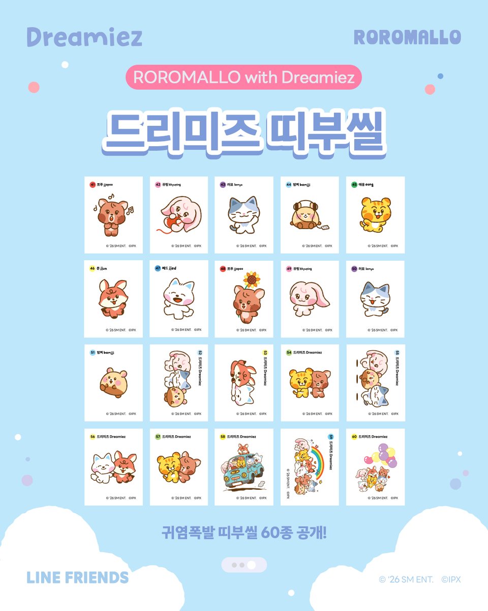 로로멜로 ROROMALLO tweet media