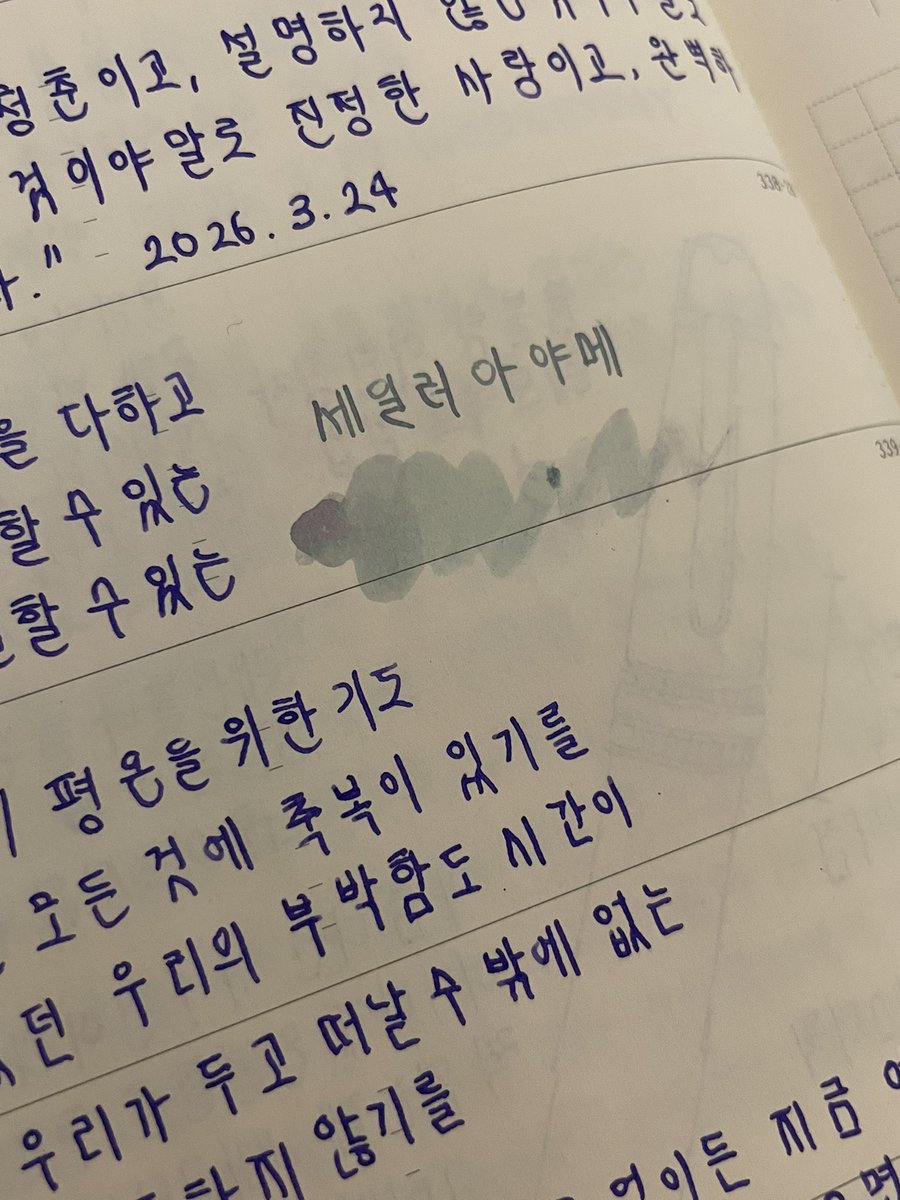 은서에유 tweet media