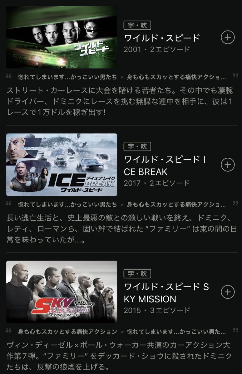 icingsid2's tweet photo. ワイスピこんなにあるとか聞いてない
トムジェリのワイスピてなんやねん https://t.co/eoenBCksff