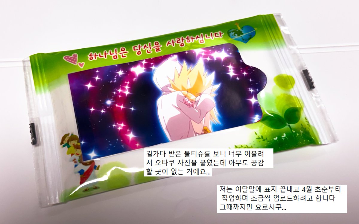 우애란(그림창고는🦋) tweet media