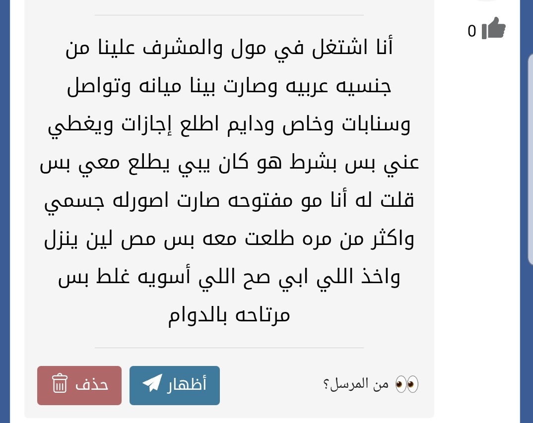 فحلك خالد للاعترافات tweet media