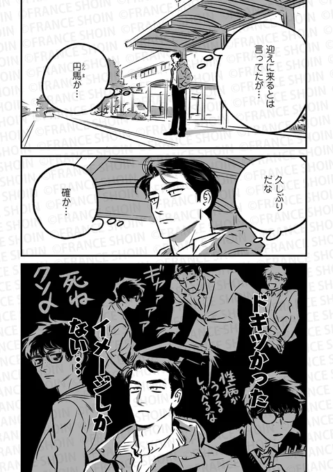 【Canna106号🌟単話配信 第2弾】
#朝田ねむい 先生『#鷹虎くんとオメガたち』

✦シーモア https://t.co/Ozi56wAUlI
✦Renta! https://t.co/5IJNrVgPyT
✦DMM https://t.co/ZrUsdog4Xb
✦ebookjapan https://t.co/A9iwr8wnuN
✦BookLive! https://t.co/VMn2evOHdS
✦honto https://t.co/5qyMKssRFO 