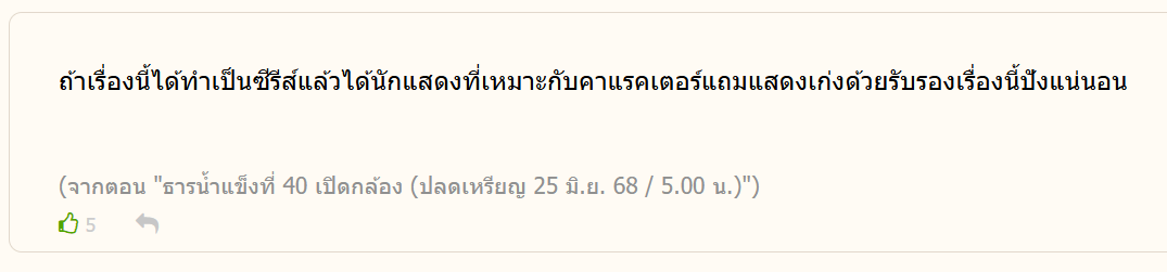 ODear / PrinceLeia tweet media