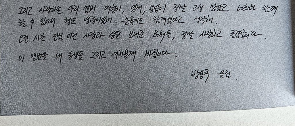 noraehalge's tweet photo. "To my beloved members, Daehyunie, Youngjae, Jongupie, who have worked hard"
"Also Junhong who’s always in our thoughts"

POV you love B.A.P members but Yongguk loves them more https://t.co/B0gkr3RZYZ